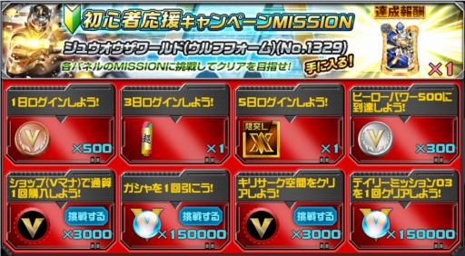 ꡼ No.004 | ֥ѡ쥸ɥסLEGENDɤ館ֽ鿴Ա祭ڡפ