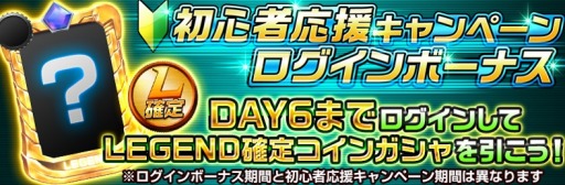 ꡼ No.010 | ֥ѡ쥸ɥסLEGENDɤ館ֽ鿴Ա祭ڡפ