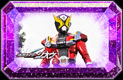 画像ギャラリー No.009のサムネイル画像 / 「スーパー戦隊レジェンドウォーズ」で「仮面ライダージオウ」コラボが開催