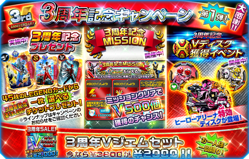 ꡼ No.003 | ֥ѡ쥸ɥס3ǯǰڡ»