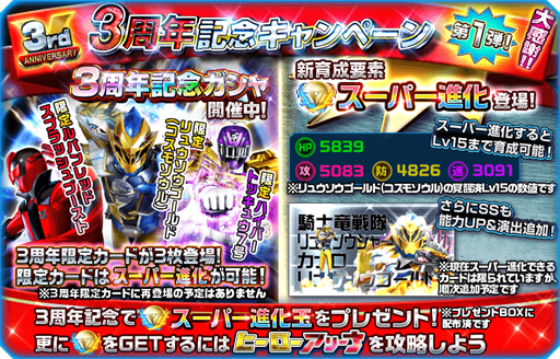 ꡼ No.006 | ֥ѡ쥸ɥס3ǯǰڡ»