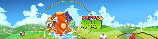 ꡼ No.003 | ο֥åץޥ - ޥåˤĤ֤פޥ۸ۿϡɤ礭Ǥ뤫ĩ