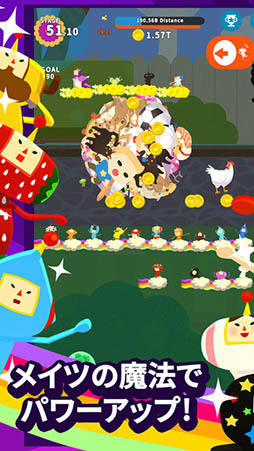 タップマイ塊魂 - ロマンチック暇つぶし