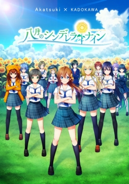 ���������꡼ No.001�Υ���ͥ������ / ��Ȭ��Υ���ǥ��ʥ���פΥ�꡼��������6�����˷��ꡣ���ҹ���ã���Ľդ�������奲����