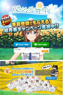 ���������꡼ No.001�Υ���ͥ������ / ��Ȭ��Υ���ǥ��ʥ���ס��б���ͥ�Υ����󿧻椬������Twitter�����ڡ����»�