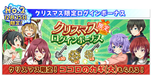 画像ギャラリー No.004のサムネイル画像 / 「八月のシンデレラナイン」，年末年始キャンペーン＆シングル情報が公開