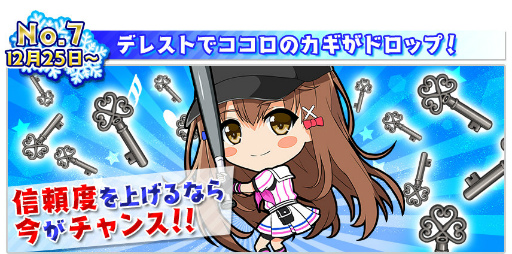 画像ギャラリー No.009のサムネイル画像 / 「八月のシンデレラナイン」，年末年始キャンペーン＆シングル情報が公開