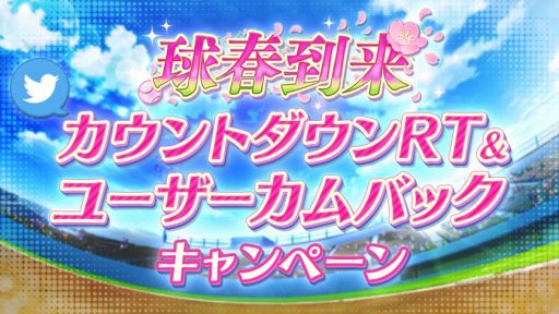 画像ギャラリー No.002のサムネイル画像 / 「八月のシンデレラナイン」,次期大型キャンペーンのコンセプトムービーが公開