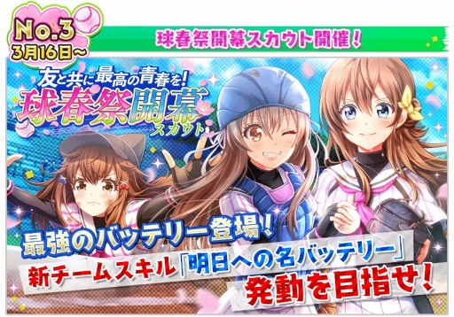 ���������꡼ No.001�Υ���ͥ������ / ��Ȭ��Υ���ǥ��ʥ���ס���奷�����������ǰ�����緿�����ڡ���򳫺�