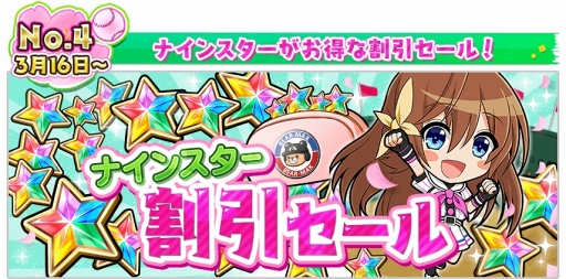 ���������꡼ No.002�Υ���ͥ������ / ��Ȭ��Υ���ǥ��ʥ���ס���奷�����������ǰ�����緿�����ڡ���򳫺�