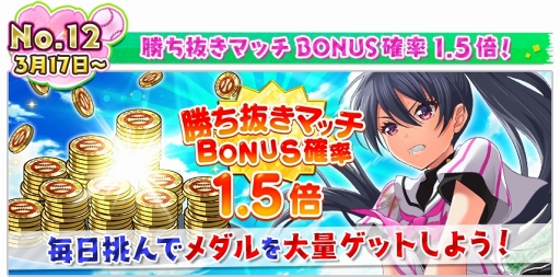 ���������꡼ No.005�Υ���ͥ������ / ��Ȭ��Υ���ǥ��ʥ���ס���奷�����������ǰ�����緿�����ڡ���򳫺�