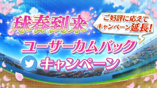 ���������꡼ No.007�Υ���ͥ������ / ��Ȭ��Υ���ǥ��ʥ���ס���奷�����������ǰ�����緿�����ڡ���򳫺�