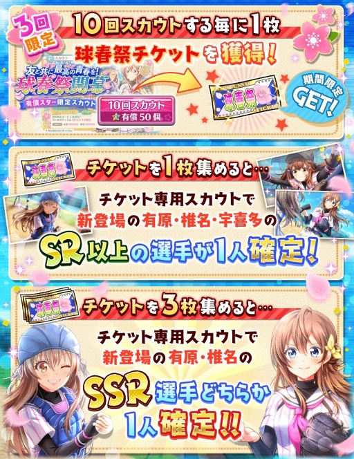 ���������꡼ No.009�Υ���ͥ������ / ��Ȭ��Υ���ǥ��ʥ���ס���奷�����������ǰ�����緿�����ڡ���򳫺�