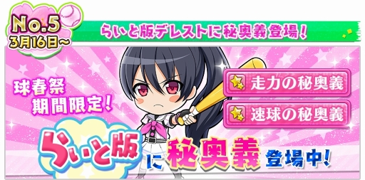 ���������꡼ No.013�Υ���ͥ������ / ��Ȭ��Υ���ǥ��ʥ���ס���奷�����������ǰ�����緿�����ڡ���򳫺�