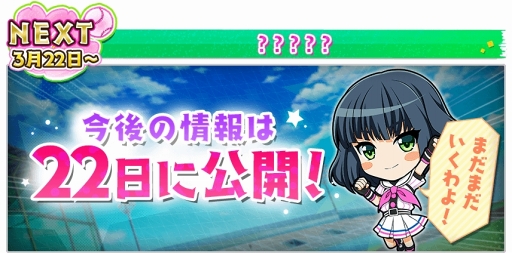 ���������꡼ No.014�Υ���ͥ������ / ��Ȭ��Υ���ǥ��ʥ���ס���奷�����������ǰ�����緿�����ڡ���򳫺�