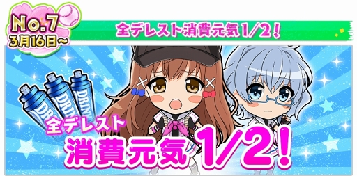 ���������꡼ No.016�Υ���ͥ������ / ��Ȭ��Υ���ǥ��ʥ���ס���奷�����������ǰ�����緿�����ڡ���򳫺�