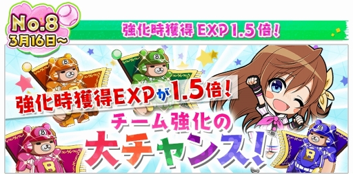 ���������꡼ No.017�Υ���ͥ������ / ��Ȭ��Υ���ǥ��ʥ���ס���奷�����������ǰ�����緿�����ڡ���򳫺�