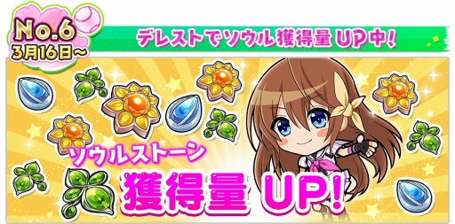 ���������꡼ No.018�Υ���ͥ������ / ��Ȭ��Υ���ǥ��ʥ���ס���奷�����������ǰ�����緿�����ڡ���򳫺�