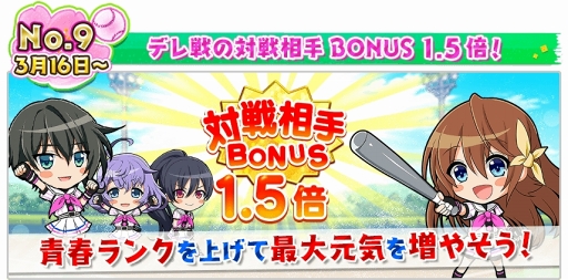 ���������꡼ No.019�Υ���ͥ������ / ��Ȭ��Υ���ǥ��ʥ���ס���奷�����������ǰ�����緿�����ڡ���򳫺�