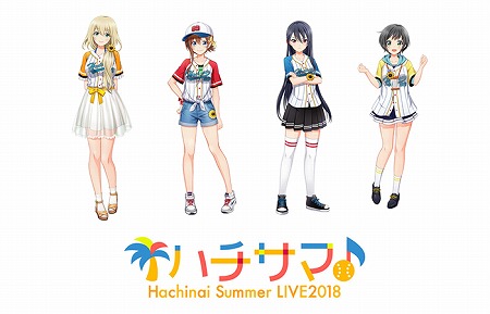 画像ギャラリー No.001のサムネイル画像 / 「八月のシンデレラナイン」，8月19日に開催するイベントのチケット抽選が開始