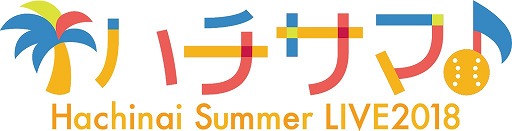 ���������꡼ No.005�Υ���ͥ������ / ��Ȭ��Υ���ǥ��ʥ���ס�1��ǯ������ȥ����󥭥��ڡ��󤬳���