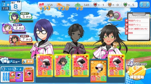 ���������꡼ No.006�Υ���ͥ������ / ��Ȭ��Υ���ǥ��ʥ���ס���꡼��1��ǯ��ǰ���������ڡ�������٥�Ȥ򳫺�