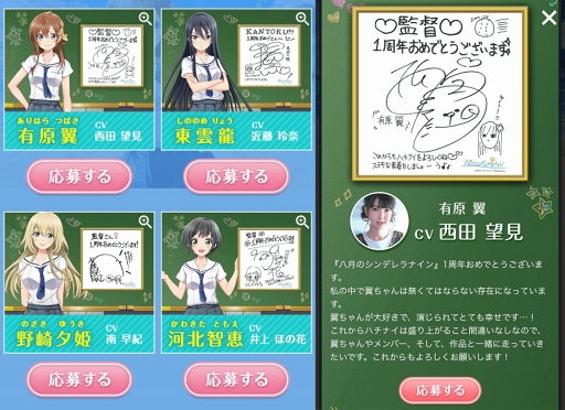 ���������꡼ No.007�Υ���ͥ������ / ��Ȭ��Υ���ǥ��ʥ���ס���꡼��1��ǯ��ǰ���������ڡ�������٥�Ȥ򳫺�