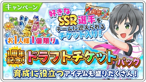 ���������꡼ No.009�Υ���ͥ������ / ��Ȭ��Υ���ǥ��ʥ���ס���꡼��1��ǯ��ǰ���������ڡ�������٥�Ȥ򳫺�