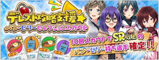 ���������꡼ No.011�Υ���ͥ������ / ��Ȭ��Υ���ǥ��ʥ���ס���꡼��1��ǯ��ǰ���������ڡ�������٥�Ȥ򳫺�