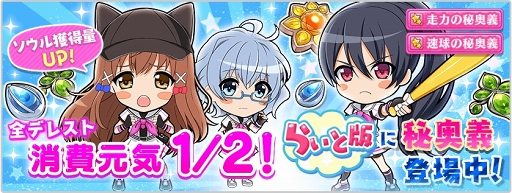 ���������꡼ No.012�Υ���ͥ������ / ��Ȭ��Υ���ǥ��ʥ���ס���꡼��1��ǯ��ǰ���������ڡ�������٥�Ȥ򳫺�