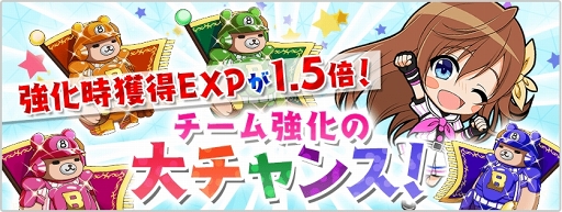 ���������꡼ No.014�Υ���ͥ������ / ��Ȭ��Υ���ǥ��ʥ���ס���꡼��1��ǯ��ǰ���������ڡ�������٥�Ȥ򳫺�