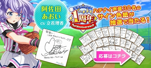 ���������꡼ No.016�Υ���ͥ������ / ��Ȭ��Υ���ǥ��ʥ���ס���꡼��1��ǯ��ǰ���������ڡ�������٥�Ȥ򳫺�