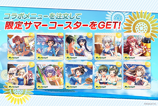 画像ギャラリー No.004のサムネイル画像 / 「八月のシンデレラナイン」，初のコラボカフェが原宿で8月4日から12日までオープン