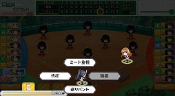 画像ギャラリー No.012のサムネイル画像 / 「八月のシンデレラナイン」，無料スカウトやナインスターが最大89個もらえる「八夏祭」を開催