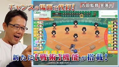 画像ギャラリー No.003のサムネイル画像 / 「八月のシンデレラナイン」,新CMがAbemaTVで公開に