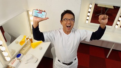 画像ギャラリー No.004のサムネイル画像 / 「八月のシンデレラナイン」,新CMがAbemaTVで公開に