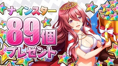 画像ギャラリー No.005のサムネイル画像 / 「八月のシンデレラナイン」,新CMがAbemaTVで公開に