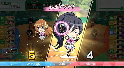 画像ギャラリー No.008のサムネイル画像 / 「八月のシンデレラナイン」,新CMがAbemaTVで公開に