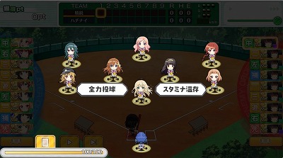 画像ギャラリー No.010のサムネイル画像 / 「八月のシンデレラナイン」,新CMがAbemaTVで公開に