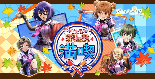 ꡼ No.001Υͥ / ֥ϥʥס䥤٥ȤΡ忧ޤ ̤νʥڡɤ»