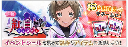 ꡼ No.004Υͥ / ֥ϥʥס䥤٥ȤΡ忧ޤ ̤νʥڡɤ»