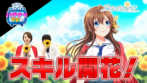 ꡼ No.008Υͥ / ֥ϥʥס䥤٥ȤΡ忧ޤ ̤νʥڡɤ»