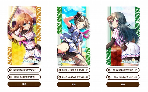 ꡼ No.009Υͥ / ֥ϥʥס䥤٥ȤΡ忧ޤ ̤νʥڡɤ»