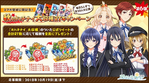 ꡼ No.010Υͥ / ֥ϥʥס䥤٥ȤΡ忧ޤ ̤νʥڡɤ»