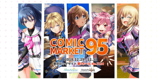 ꡼ No.001 | ĥC95פ䤹ȬΥǥʥס֥ɥ꡼פΥåȯɽ