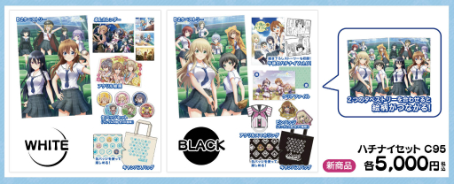 ꡼ No.002 | ĥC95פ䤹ȬΥǥʥס֥ɥ꡼פΥåȯɽ