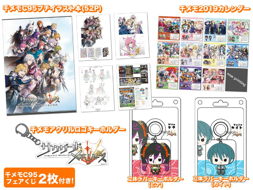 ꡼ No.004 | ĥC95פ䤹ȬΥǥʥס֥ɥ꡼פΥåȯɽ