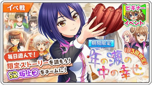 画像ギャラリー No.003のサムネイル画像 / 「八月のシンデレラナイン」,総額100万円分のギフトコードが当たるキャンペーンが開催