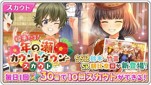 画像ギャラリー No.004のサムネイル画像 / 「八月のシンデレラナイン」,総額100万円分のギフトコードが当たるキャンペーンが開催