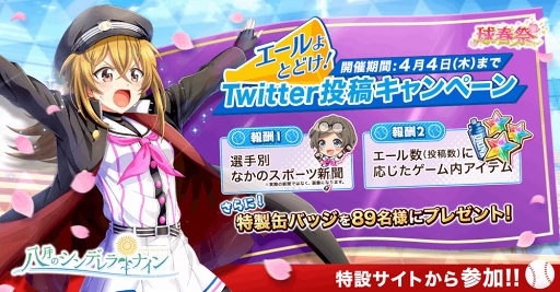 ���������꡼ No.002�Υ���ͥ������ / ��Ȭ��Υ���ǥ��ʥ���ס��յ����������ֵ�պ�Re:fine�פ�����